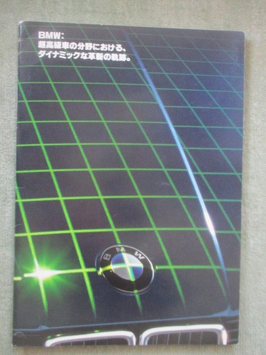Bmw japan e30 - japan, +e30